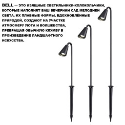 Грунтовый светильник Novotech 371059