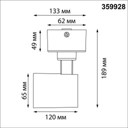 Спот Novotech 359928