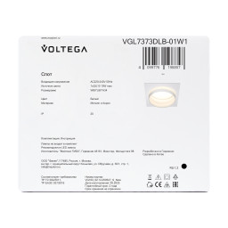 Встраиваемый светильник Voltega VGL7373DLB-01W1