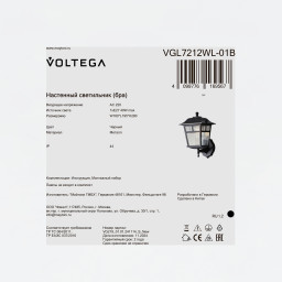 Светильник настенный Voltega VGL7212WL-01B