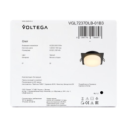 Встраиваемый светильник Voltega VGL7237DLB-01B3