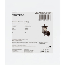 Светильник настенный Voltega VGL7211WL-01BR