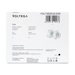 Встраиваемый светильник Voltega VGL7382DLB-02W