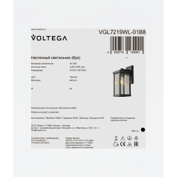 Светильник настенный Voltega VGL7219WL-01B8