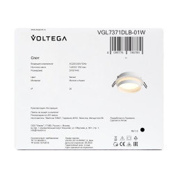 Встраиваемый светильник Voltega VGL7371DLB-01W