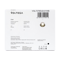Встраиваемый светильник Voltega VGL7379DLB-01WB