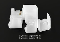 Соединитель для лент SWG 00-00051109