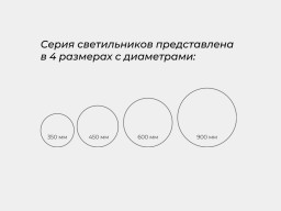 Накладной светильник Lumker 00-00006294