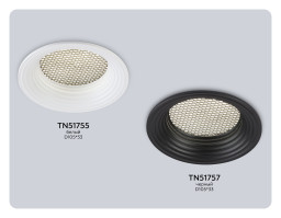 Встраиваемый светильник Ambrella Light TN51757