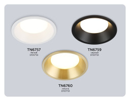 Встраиваемый светильник Ambrella Light TN6759