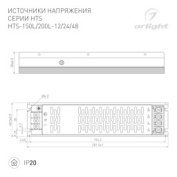 Блок питания Arlight 060746