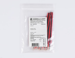 Соединитель для лент Ambrella Light GS7375