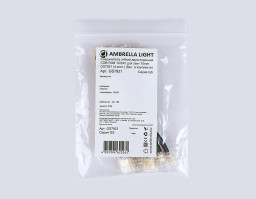 Соединитель для лент Ambrella Light GS7921