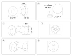 Светильник для ступеней Ambrella Light ST8245