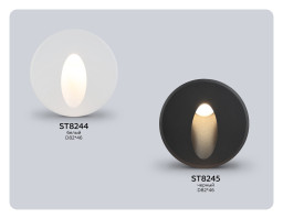 Светильник для ступеней Ambrella Light ST8245