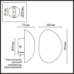 Бра Odeon Light 6684/5WL