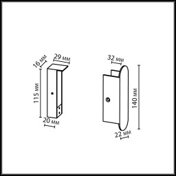 Крепеж Odeon Light 7155/1F