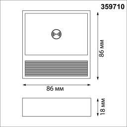 Подсветка ступеней лестницы Novotech 359710