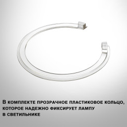 Встраиваемый светильник Novotech 371044