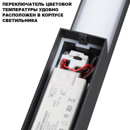 Светильник настенный Novotech 359981