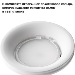 Встраиваемый светильник Novotech 371045