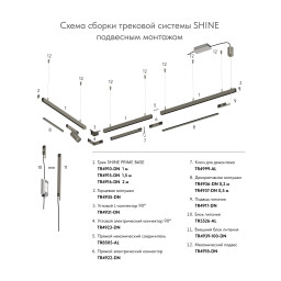 Заглушка Denkirs TR4935-DN