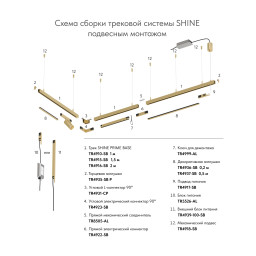 Заглушка Denkirs TR4937-SB