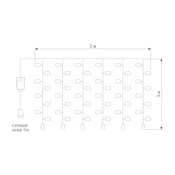 Светодиодный занавес Eurosvet 200-002 белый 2*3м IP20
