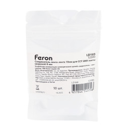 Соединитель для лент Feron 52000