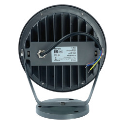 Прожектор Feron 53525