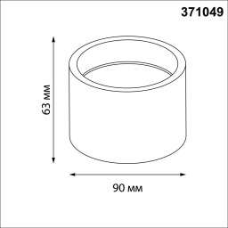 Накладной светильник Novotech 371049