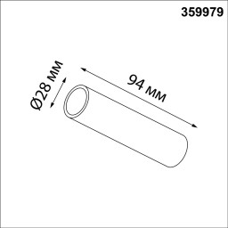 Коннектор Novotech 359979