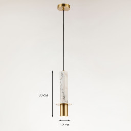 Подвесной светильник TUUS TLB-R0136-040-WH