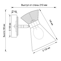 Бра VELANTE 218-001-01
