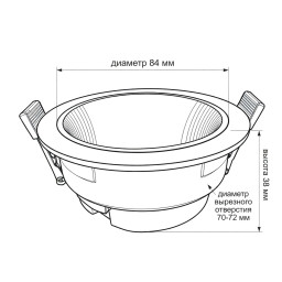 Встраиваемый светильник WERTMARK WTC.O02.660