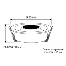 Встраиваемый светильник WERTMARK WTC.O20.660