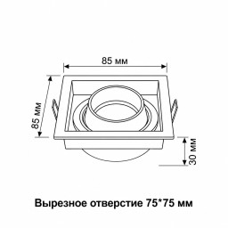 Встраиваемый светильник WERTMARK WTC.O21.060