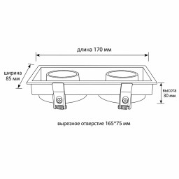 Встраиваемый светильник WERTMARK WTC.O22.060