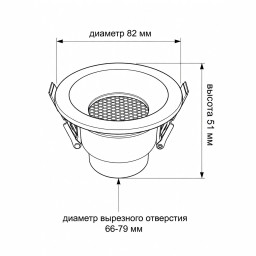 Встраиваемый светильник WERTMARK WTD.O01.000.V0.07