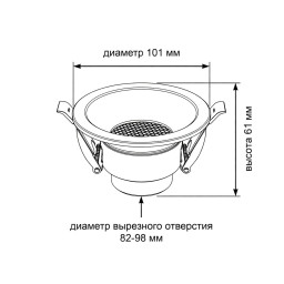 Встраиваемый светильник WERTMARK WTD.O01.600.V0.12