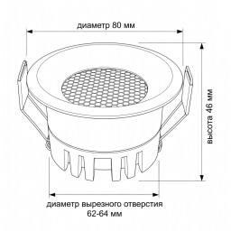 Встраиваемый светильник WERTMARK WTD.O02.000.V0.12