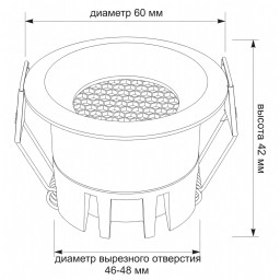 Встраиваемый светильник WERTMARK WTD.O02.600.V0.05