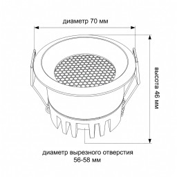 Встраиваемый светильник WERTMARK WTD.O02.600.V0.07