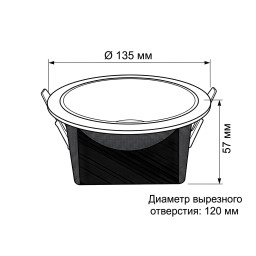Встраиваемый светильник WERTMARK WTD.O06.000.30.15