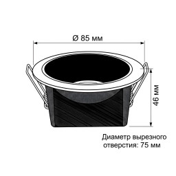 Встраиваемый светильник WERTMARK WTD.O06.060.30.07