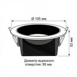 Встраиваемый светильник WERTMARK WTD.O06.060.30.10