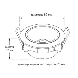Встраиваемый светильник WERTMARK WTD.O08.660.30.07