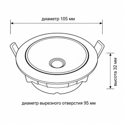 Встраиваемый светильник WERTMARK WTD.O08.660.30.12