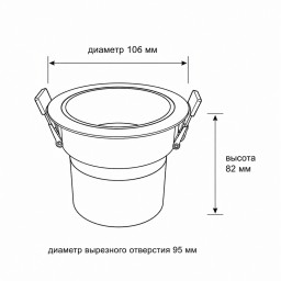 Встраиваемый светильник WERTMARK WTD.O20.000.30.15