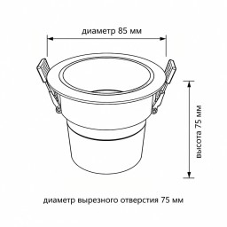 Встраиваемый светильник WERTMARK WTD.O20.060.30.10